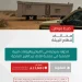 الأمن البيئي يضبط مواطنًا دخل بمركبته في محمية الملك عبدالعزيز الملكية