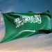 المملكة ترحب بإطلاق التحالف العالمي للتعاون بين بلدان الجنوب والتعاون الثلاثي