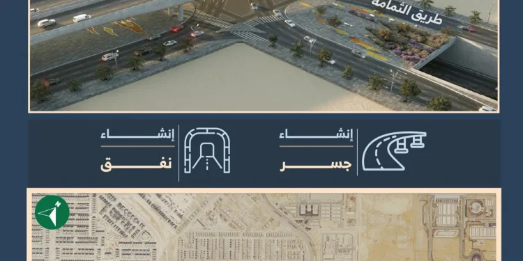 تحويلة مرورية على طريق الثمامة الشرقي تبدأ 12 سبتمبر 2026