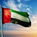 الإمارات تدين بشدة الهجمات بطائرات مسيرة على خط أنابيب شرق – غرب في السعودية