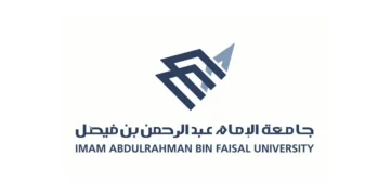 جامعة الإمام عبدالرحمن بن فيصل توفر (32) مرتبة أكاديمية بدرجتي أستاذ وأستاذ مشارك