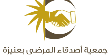 جمعية أصدقاء المرضى بعنيزة تفوز بجائزة «ستيفي» العالمية 2026 عن حملة «وقاء ثليم»