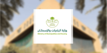 “البلديات والإسكان” توقّع اتفاقيات لتطوير 4 مشاريع سكنية في الرياض