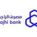 مصرف الراجحي يواصل بناء الكفاءات الوطنية ويُعين 141 خريج ضمن “الجيل الأزرق”