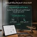 السياحة»: الموقع الإلكتروني وحده يكفي لممارسة نشاط خدمات السفر.. ولا حاجة لمكتب ومقر فعلي 