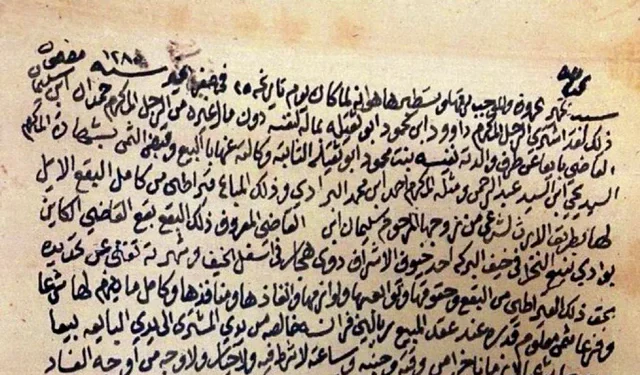 شاهد وثيقة تاريخية عمرها نحو 160 عامًا.. كيف كانت تُباع الأراضي والقراريط في المملكة؟