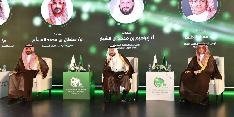 منتدى الصناعة السعودي يستعرض إسهام القطاع بـ 518 مليار ريال وصادرات تتجاوز 300 مليار