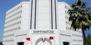 البحرين تستنكر استهداف الحوثي للمدنيين والأعيان المدنية في المملكة