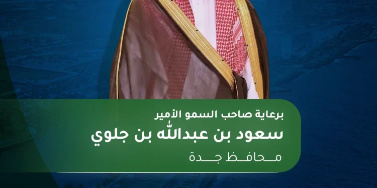 خطوة من قاع البحر تعيد الحياة إلى 132 ألف متر مربع في جدة