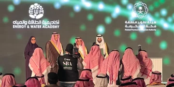 أكاديمية الطاقة والمياه توقّع مذكرة تعاون مع هيئة تطوير مكة المكرمة