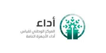 “أداء” يطلق برامج تأهيل الممارسين المعتمدين بالشراكة مع معهد الإدارة