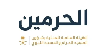 “شؤون الحرمين” تتيح الرقم الموحد (1966) لاستقبال ملاحظات القاصدين وتلبية احتياجاتهم