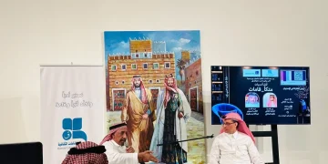 «متكأ قامات» ينطلق باستضافة الروائي عبدالله بن بخيت في أمسية أدبية