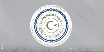 ليبيا تدين محاولة استهداف مكة بمسيّرة حوثية وتؤكد دعم السعودية وحماية حرمة الأماكن المقدسة