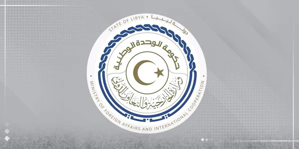 ليبيا تدين محاولة استهداف مكة بمسيّرة حوثية وتؤكد دعم السعودية وحماية حرمة الأماكن المقدسة