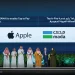 «ساما» يُتيح خدمة Tap to Pay على أجهزة iPhone قريباً في المملكة