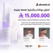 أبواب للذكاء الاصطناعي تغلق جولة تمويل بـ15 مليون ريال لتعزيز تمويل المنشآت الصغيرة والمتوسطة