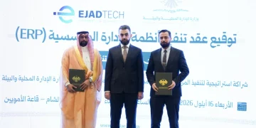 قو للاتصالات” توقّع عقداً للتحول الرقمي مع وزارة الإدارة المحلية والبيئة في سوريا عبر شركتها التابعة “إيجاد للتقنية