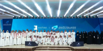 غرفة الخرج تختتم منتدى ريادة الأعمال 2026 بحلول مالية وقانونية لرواد الأعمال