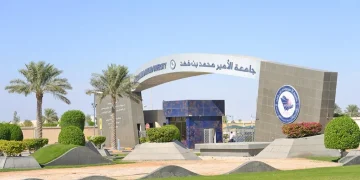 جامعة الأمير محمد بن فهد تعزز حضورها في تصنيف شنغهاي العالمي للتخصصات الأكاديمية 2026