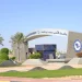 جامعة الأمير محمد بن فهد تعزز حضورها في تصنيف شنغهاي العالمي للتخصصات الأكاديمية 2026