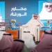 الجعيد في مؤتمر ضياء: الوعي بالإعاقة البصرية يبدأ من الذات ويمتد إلى المجتمع