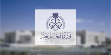 وزارة الخارجية: المملكة تدين وتستنكر بشدة الهجوم الإرهابي الذي استهدف أحد المساجد في إقليم خيبر بختونخوا بشمال غرب باكستان