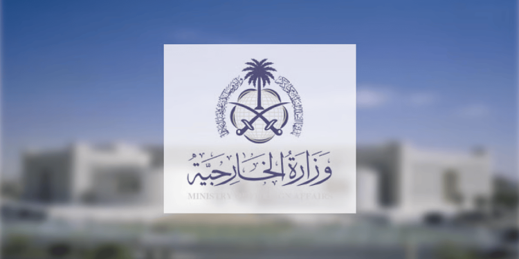 وزارة الخارجية: المملكة تدين وتستنكر بشدة الهجوم الإرهابي الذي استهدف أحد المساجد في إقليم خيبر بختونخوا بشمال غرب باكستان