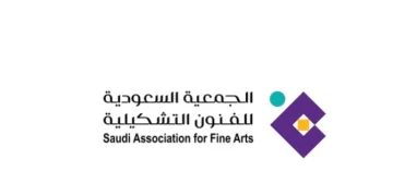 «عزنا بطبعنا» معرض تشكيلي وطني في الرياض احتفاءً باليوم الوطني الـ96