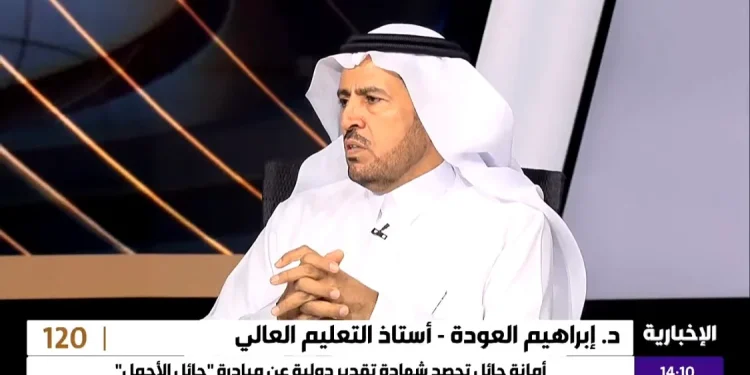 «العودة» يحذر: إلغاء الثانوية من القبول قد يضعف دافعية طلاب المرحلة الثانوية