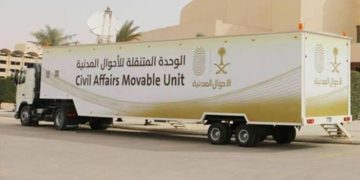الأحوال المدنية تنشر وحداتها المتنقلة في 38 موقعاً بمناطق المملكة
