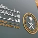 صندوق الاستثمارات العامة يطلق «توريد» لتمويل سلاسل الإمداد رقمياً