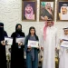 تعليم الطائف يكرّم المتميزين في مسابقة البحرين لفن الطفل