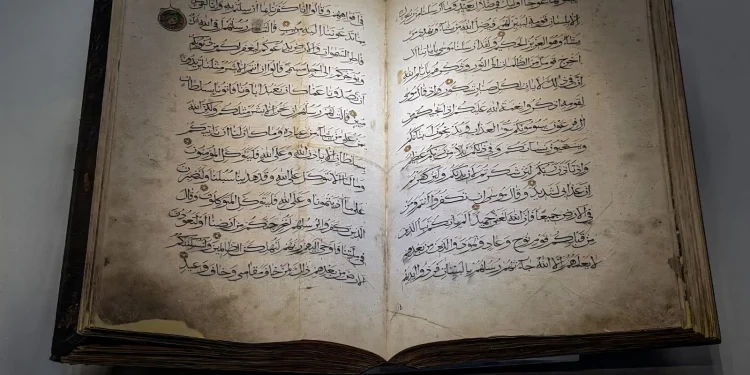 متحف القرآن الكريم بمكة يعرض مصحفاً نادراً يجمع الخط والزخرفة والتذهيب