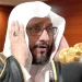 وفاة مؤذن المسجد الحرام الشيخ إبراهيم المدني