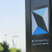 هيئة السوق تلزم صناديق النقد بسقف 5% للاستثمارات خارج المملكة