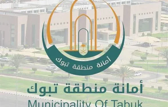 أمانة تبوك تطلق أكثر من 50 فعالية لليوم الوطني