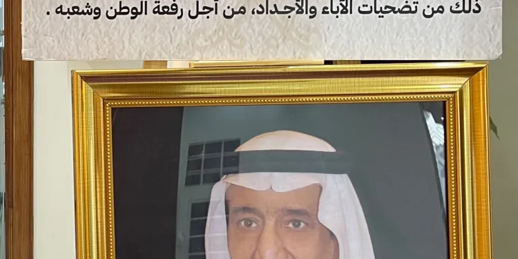96 عامًا من المجد.. ” تنمية الأفلاج ” تستعرض كلمات قادة الوطن من التأسيس إلى الرؤية