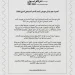 مهرجان البحر الأحمر السينمائي يؤجل دورته السادسة إلى 2027