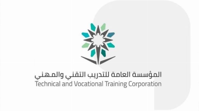 عسير تعلّق التدريب الحضوري وتقرّ «عن بعد» في أبها وخميس مشيط وأحد رفيدة