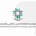 عسير تعلّق التدريب الحضوري وتقرّ «عن بعد» في أبها وخميس مشيط وأحد رفيدة