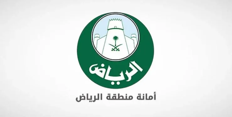 أمانة الرياض تحتفل باليوم الوطني في 15 موقعاً بالعاصمة