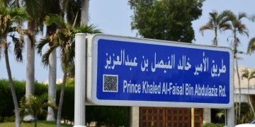 أمانة جدة تُعيد تسمية طريق الكورنيش باسم «الأمير خالد الفيصل»