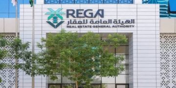 هيئة العقار تبدأ تسجيل 26.309 قطعة عقارية في الشرقية وحائل