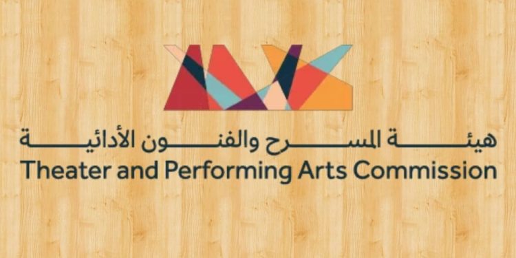 هيئة المسرح تُحيي اليوم الوطني بعروض السامر والخبيتي والخطوة