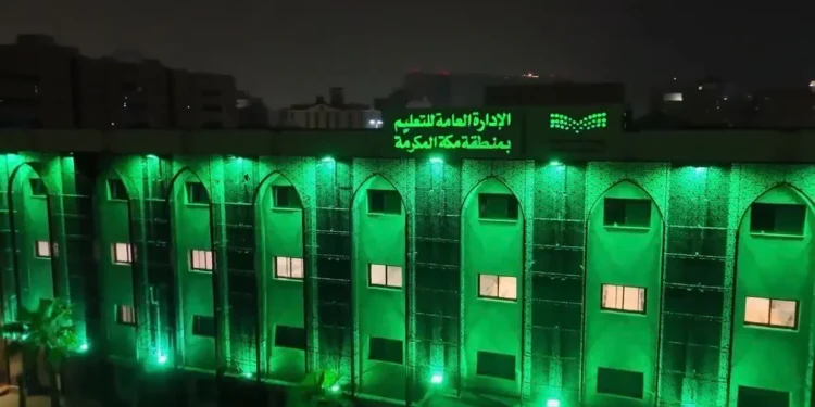 مدارس مكة المكرمة والليث والقنفذة تتزين بالأخضر احتفاءً باليوم الوطني