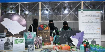 جمعية نماء المكية تحتفي باليوم الوطني بحضور 22 جهة وتكريم بطل بارالمبي