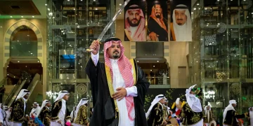 أمير المدينة المنورة يرعى حفل اليوم الوطني السعودي في مركز الملك سلمان