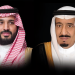 “المطيري” تهنئ القيادة والشعب باليوم الوطني: وطن يبني الإنسان ويصنع المستقبل