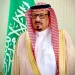 محافظ شرورة: اليوم الوطني يجسد مسيرة التوحيد والبناء ويعزز مسؤولية المحافظة على مكتسبات الوطن